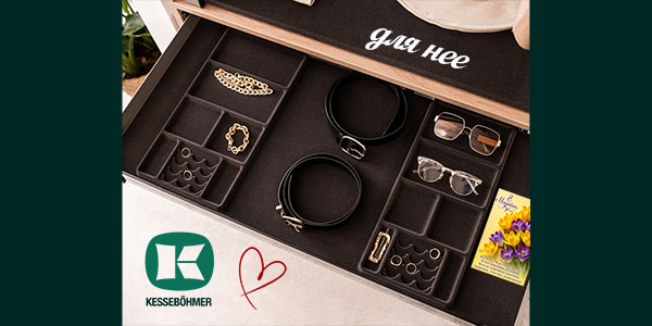 Хранилище для сокровищ: подарите органайзер Конеро на 8 марта Kessebohmer в Пензе