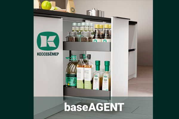 Новинка для нижних шкафов - baseAGENT от Kesseböhmer Kessebohmer в Пензе Новинка для нижних шкафов - baseAGENT от Kesseböhmer Kessebohmer в Пензе
