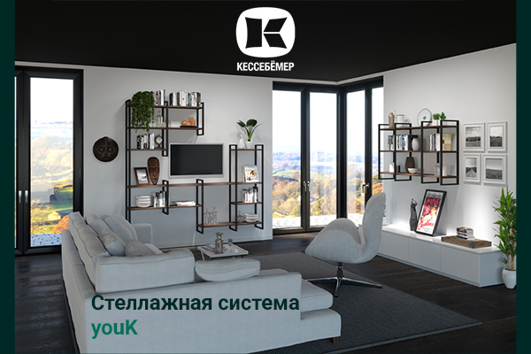 От кухни до гардеробной: как стеллажи YouK превращают любое пространство в идеальное Kessebohmer в Пензе От кухни до гардеробной: как стеллажи YouK превращают любое пространство в идеальное Kessebohmer в Пензе