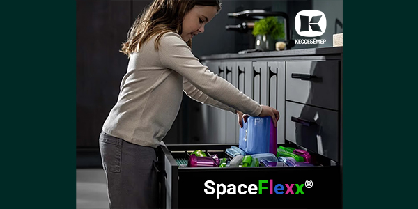 SpaceFlexx®: Умная система организации, которая наведёт порядок в любом ящике навсегда Kessebohmer в Пензе