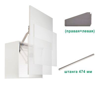 Комплект: Подъемник ФриСлайд O2us H320 - 360 мм 4,8 - 9,3 кг, крышки антрацит, фасад 600