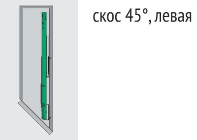 Бутылочница 150 мм + скос 45°, левая Kessebohmer | официальный магазин