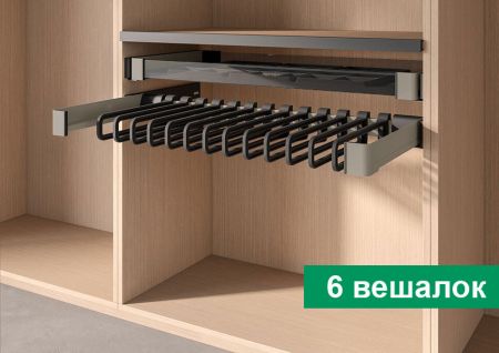 КОМПЛЕКТ Держатель для брюк и юбок выдвижной 450 мм Конеро W 484-544 мм, D 475 мм, с 6 вешалками, шампань