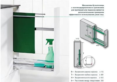Бутылочница для полотенец 150 мм 3D, Арена СТИЛЬ 1 шт, цвет АНТРАЦИТ