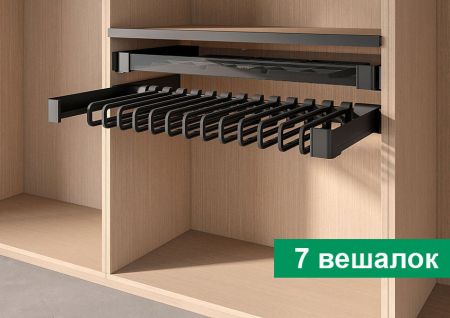 КОМПЛЕКТ Держатель для брюк и юбок выдвижной 450 мм Конеро W 534-594 мм, D 475 мм, с 7 вешалками, черный